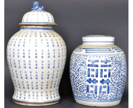 A large and unusual Chinese blue and white lidded ginger jar. The large bulbous ginger jar with repeating character marks com