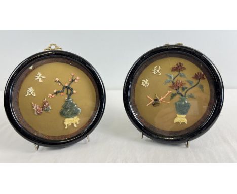 A pair of vintage Chinese circular frames with 3 dimensional floral scenes made of natural stone to include jade and coral. W