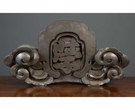 Ceramic ridge terminal tile or finial Chinesewith scrolling ornament either side of a central character, impressed with a sta