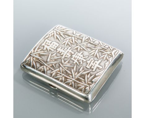 CHINESE SILVER CIGARETTE CASE
embossed with Chinese characters and bamboo, maker Wang Hang, 106g, 8cm by 7cm, stamped charact