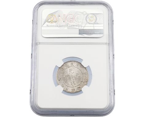1890-1908 Republic of China Kwangtung Province silver undated 20 Cents graded MS 64 by NGC (L&amp;M 135). Obverse: Chinese ch