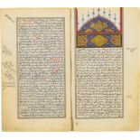 Fîrûzâbâdî, Muhammad ibn Yaqub al-.
