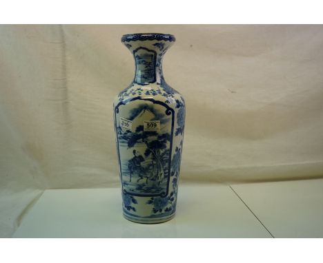 Chinese blue &amp; white ceramic vase with hand painted Figural and Bird decoration and six character mark to base 