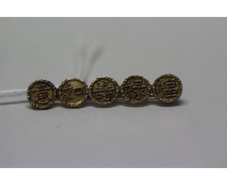 A Chinese gold bar brooch, stamped 'K.9', 3.7cm long, 2.5g.