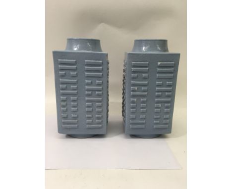 A pair of light blue glaze Kong vases with six charter marks to base 28 cm
