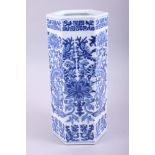 A Chinese hexagonal blue and white vase, decorated dragons and lotus, six character mark to base, 11