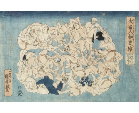 UTAGAWA KUNIYOSHI (1797-1861)Edo period (1615-1868), circa 1842An oban yoko-e asobi-e woodblock print, titled Akubi-dome jinb