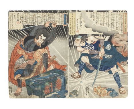 UTAGAWA KUNIYOSHI (1797-1861)Edo period (1615-1868), circa 1836-1838An oban tate-e diptych print of Inukawa Sosuke Yoshito an