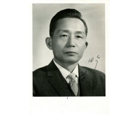 PARK CHUNG-HEE: (1917-1979) President of South Korea 1962-79. Assassinated. Vintage signed 6 x 9 photograph of Park in a form