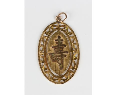 A gold oval pendant with Chinese character motifs within a scroll pierced surround, detailed '14K', weight 4.4g, length 4.7cm
