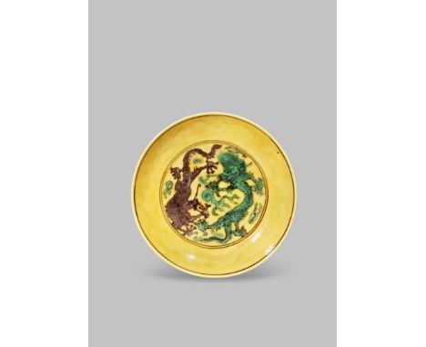 A CHINESE IMPERIAL YELLOW-GROUND 'DRAGON' SAUCER DISH SIX CHARACTER KANGXI MARK AND OF THE PERIOD 1662-1722 Decorated to the 