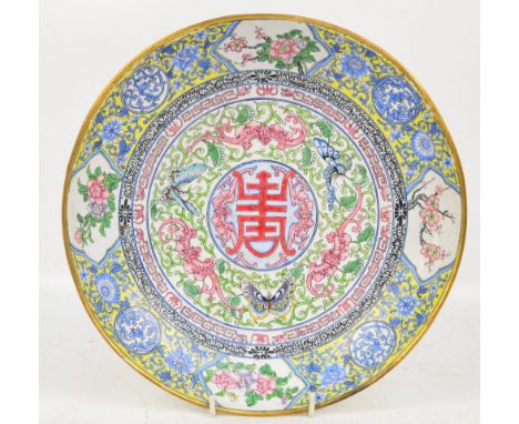 A late 19th century Chinese copper and enamel circular charger, painted in enamels with central auspicious character mark sur