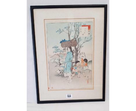 ANTIQUE COLOURED JAPANESE WOODBLOCK PRINT OF A MOTHER WITH CHILDREN PLAYING AND A PUPPY, VARIOUS ORIENTAL INSCRIPTIONS AND RE