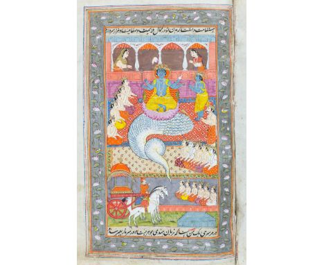 A Kashmiri devotional manuscript, the leather bound volume with black and red sandscript, containing twenty illustrations in 