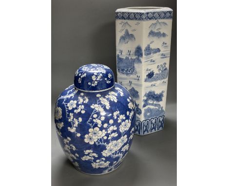 A large 19th century Chinese blue and white prunus jar and cover, height 35cm, and a late 20th century Chinese blue and white