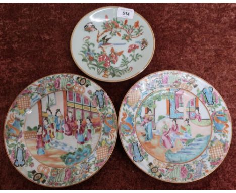 Pair of late 19th C Chinese side plates (1 with chip to rim) (diameter 22.5cm), and another similar shallow charger plate wit