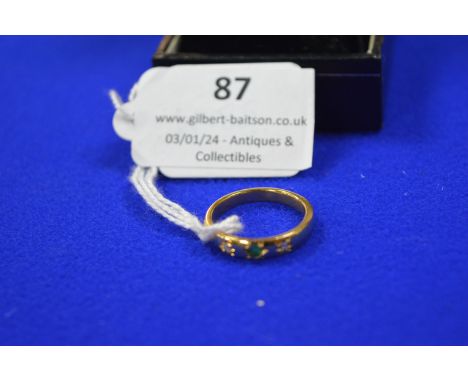 Unmarked Yellow Metal Ring Size: L ~4.9g 