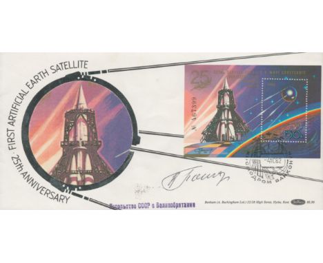 Rare 1982 USSR Ambassador to London Signed 25th Anniv 1st Artificial Earth Satellite FDC. Features Russian Stamp and Postmark