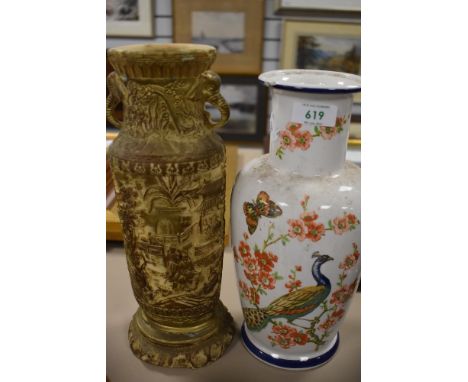 Two Chinese styled vase one having elephant head handles and other with peacock print