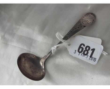 Exeter bright cut cream ladle, by WW 10g.    