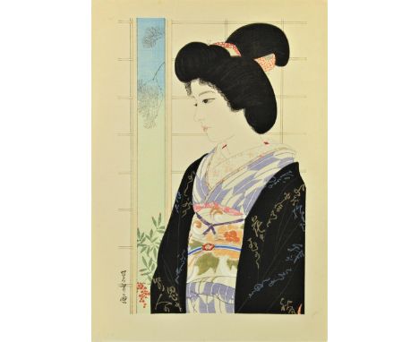 Sight size: 15 3/4 x 9 1/2 in. Please note that all sales are final and no refunds will be given under any circumstances. Sar