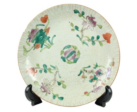 Size: 8 1/4 in. diameter Please note that all sales are final and no refunds will be given under any circumstances. Sarasota 