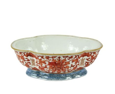 C. 1870-1890. Qianlong Mark. Size: 2 1/2 in. H x 7 1/4 x 5 3/4 in. Please note that all sales are final and no refunds will b