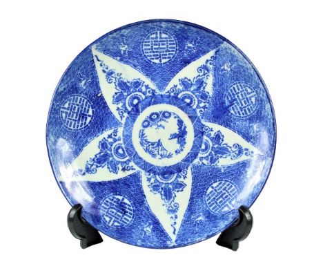Size: 8 3/4 in. diameter Please note that all sales are final and no refunds will be given under any circumstances. Sarasota 