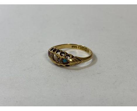 An 18ct gold and gemstone ring, Birmingham, lacking several stones, size N, weighs 2.13 grammes