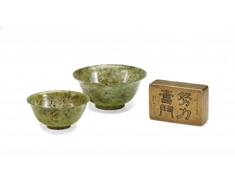 TWO BOWLS AND A BOX  China, 20th Century The bowls in green jade, the box in metal with an incised inscription. Bowls 2.24 x 