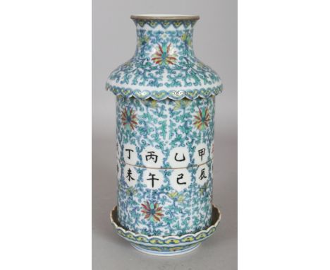 A VERY UNUSUAL 20TH CENTURY CHINESE DOUCAI SECTIONAL CALENDAR VASE, the base with a Qianlong seal mark, 8.9in high.