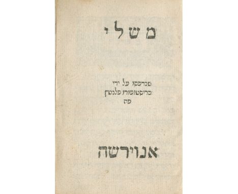 BIBLE, IN HEBREW[BIBLIA HEBRAICA] 7 vol. only,  comprising: Ruth, Lamentations, Song of Songs, Ecclesiastes, &amp; Esther (si
