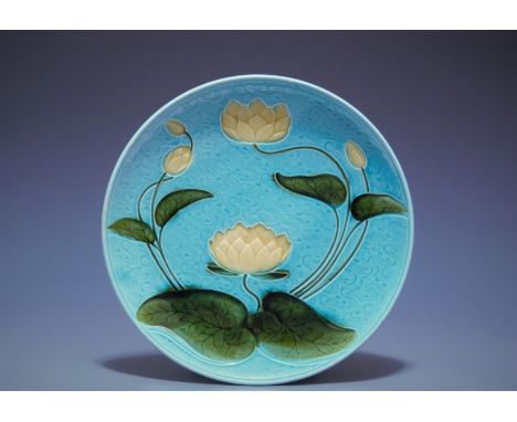 Majolica plate with water lily motifSchramberg SMF Germany circa 1915 In very fine condition with a few minor losses to the g