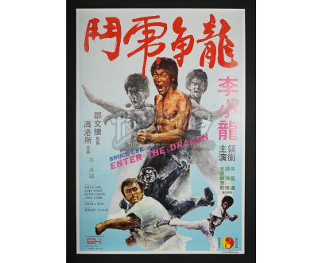 First release Hong Kong poster for this seminal Bruce Lee film, this being the film that inspired a flood of Kung Fu martial 