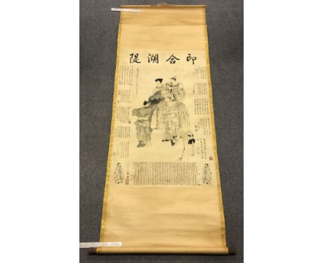 CHINESE VINTAGE PAINTING ON SCROLL