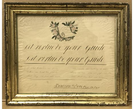 UNUSUAL SMALL EMBOSSED ANTIQUE MANUSCRIPT - FRAMED