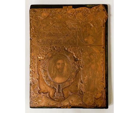 WOOD/ COPPER PRINT PLATE