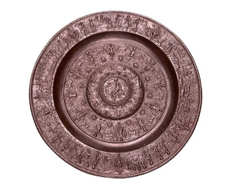 Large Decorative Cast Iron Plate (cf Wimbledon Womens Singles Trophy)The decoration inside the rim is the same as the Wimbled