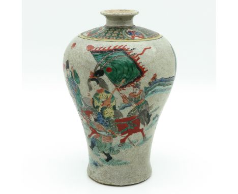Depicting Chinese characters, Kangxi mark, 33 cm tall. 