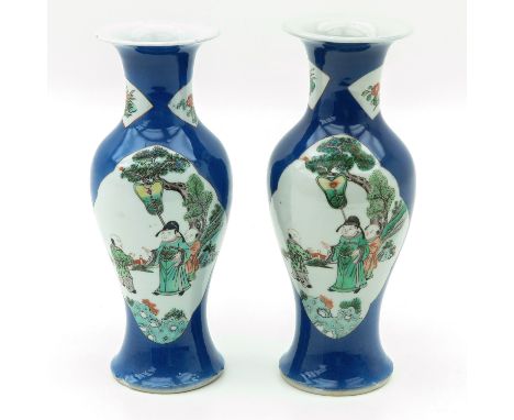 Powder blue ground, floral decor with Chinese characters, 25 cm. tall, Kangxi mark, small restoration on one rim.