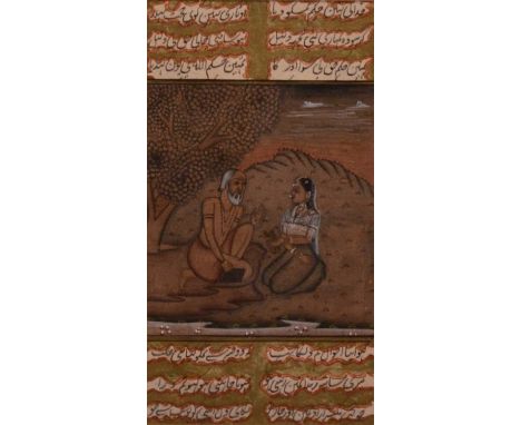 Five various Persian illuminated manuscript pages, all framed and glazed, the largest 28x16.5cm, the smallest, 19x10.5cm.Qty: