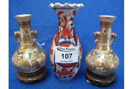 Small Pair Of Japanese Miniature Satsuma Vases With Elephants Head