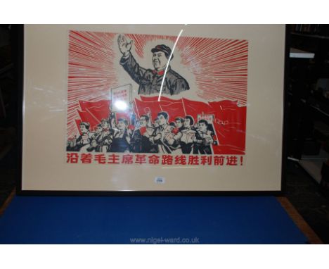 A large vintage Chinese propaganda Poster - Chairman Mao.