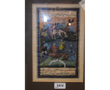 Indian School (late 19th/early 20th century), a manuscript and woodblock page, painted with a lady serenading a figure by the