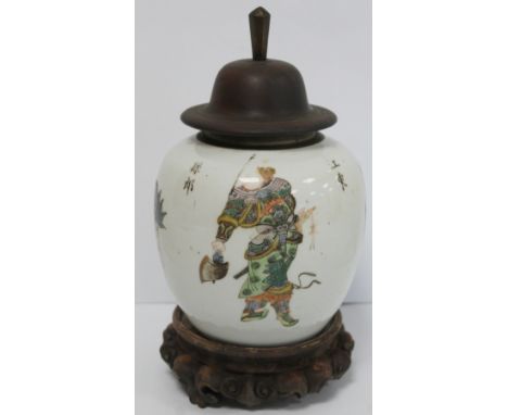 Chinese Qing Dynasty porcelain jar of globular form decorated in the Famille Verte palette with figure of a sage, a warrior, 