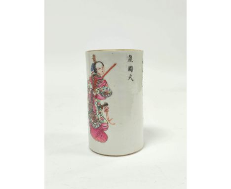 Chinese famille rose cylindrical sleeve vase / brush pot, iron red Qianlong style mark to underside, decorated with a polychr