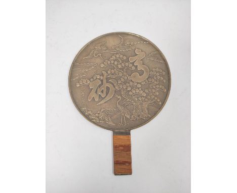 Meiji Period Japanese Kagami bronze hand mirror, the reverse with dawn scene and relief cranes in flight, within flowering tr