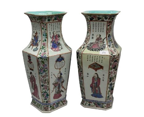 &nbsp;A pair of large Oriental ceramic vases. 42cm(h) condition, chips and losses see photos.&nbsp; All over losses to both v