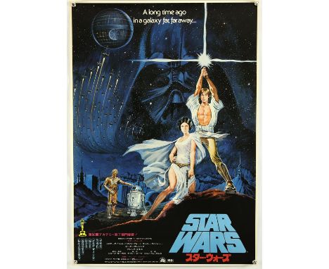 Star Wars (1977), Japanese B2, 28.5 x 20 inches, rolled, Seito artwork Director George Lucas Starring Mark Hamill, Harrison F