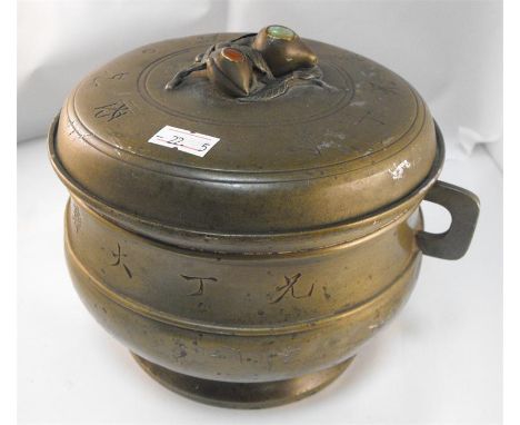 A Chinese lidded pot with inscribed calligraphy having fruit finial inset with jade and agate 17cm high 